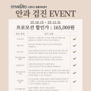 동물사랑세상 의료센터 이미지