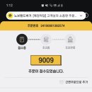 짱 당구장 이미지