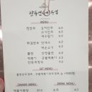 만두언니네부엌 | 광교 만두언니네부엌 가본 후기