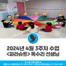 키즈스마일유치원 이미지