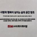 주식회사 그룹티케이 이미지