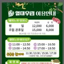 우림농장 네이버블로그