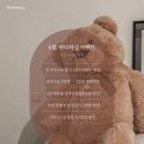 비비왁싱 - 부평구 | 비비왁싱