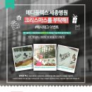 메디플렉스 이미지