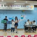 외남초교 이미지