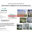 (주)울산종합개발