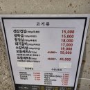 곡성집 이미지