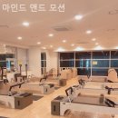 앤드필라테스