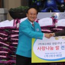 (주)수호천사복지센터 이미지