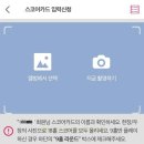 스마트스코어 이미지