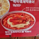 명랑핫도그인천가좌