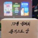 오장동 스크린골프 이미지