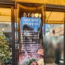 김해 국수(대동할매국수) 후기