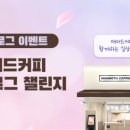 모아커피간