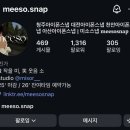 청주밝은미소약국 | 대전 라도무스 아모리움홀 아이폰스냅 미소스냅 계약 후기 - 밝은홀 추천