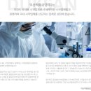 삼전약품(주) 이미지