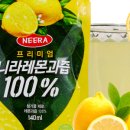 알파와오메가(주) | 호두 레몬 지방산, 알파리놀렌산 산화 스트레스 방어에 도움 되는 식습관