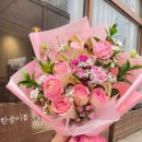 한송이봄 | 성남 돈꽃다발 주문후기 =한송이봄=