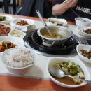 왕십리돼지찌개