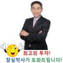 잠실주공5단지 1월 매매 현황입니다. 이미지