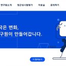 한국평가연구원