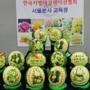돌수박