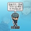 인프릭스인터내셔널(주) | 진 프릭스.. 이러면 널 가졌어