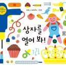 그림상자 이미지