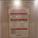 노한의원 이미지