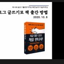 동기E&C