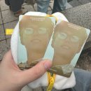 고려대역 1번출구 | 5시간 짜리 팬미팅을 아시나요