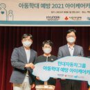 현대카케어 이데일리