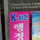 비전행정사사무소 이미지