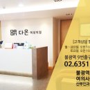 친절산부인과의원 이미지