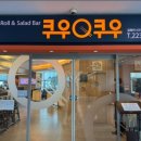 J에게 펜션 이미지