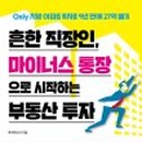 성주부동산중개 이미지