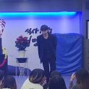 퍼포먼스 태권도장 | 태권도장 마술사섭외 잘하려면? 전주 완주 초등학교 어린이공연 후기