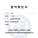 토리국어논술학원