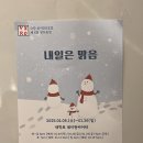 제이원 씨어터 이미지