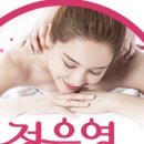 성원피부관리실