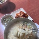 옛진미칼국수