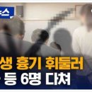 청주고등학교 이미지