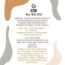 연수구입주청소 추천 l 국가대표청소대장 이사청소 솔직후기 비포애프터 공개