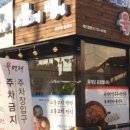 육면채일광점 이미지