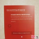 창원공연예술연습공간 리딩룸 | 포항 아르코공연연습센터 소연습실 사용 후기 가성비 갑!