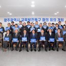 광주 이미지