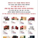 정관장 이천하이닉스점