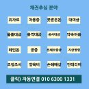새한상사 네이버블로그