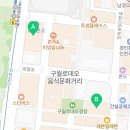 캑티 가챠샵 구월점 이미지