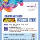 순신로드 이미지